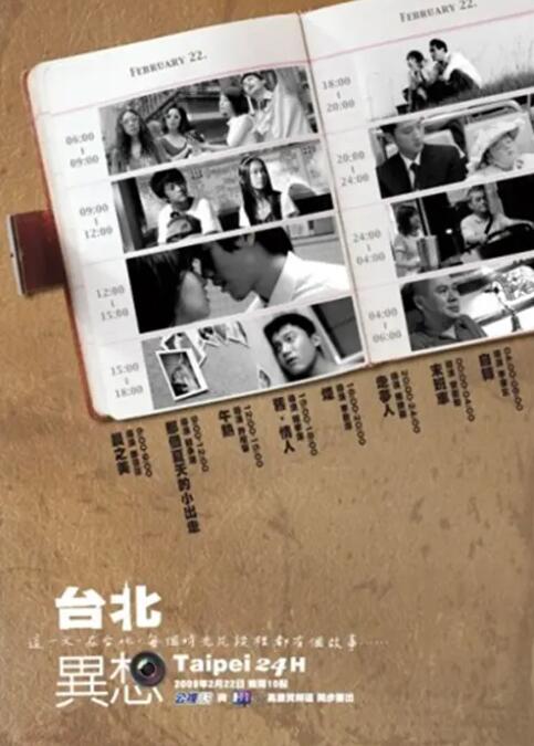 警花在刑具上强制高潮