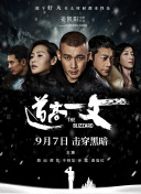 一个综合色