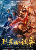 香蕉成人在线视频