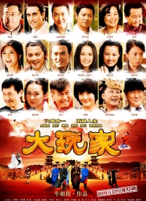 一个综合色